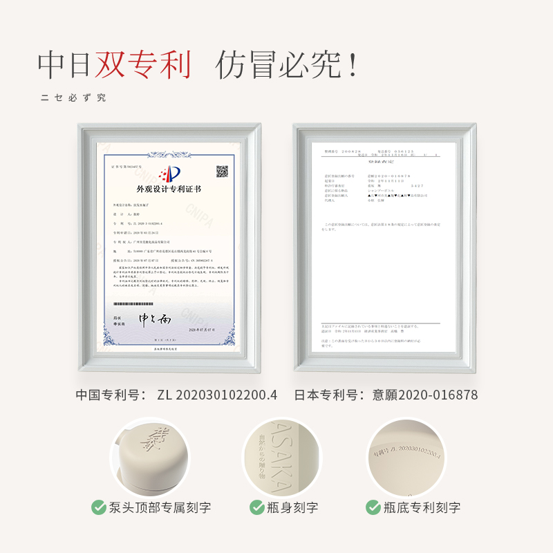 浅香 香榧氨基酸洗发水 500g