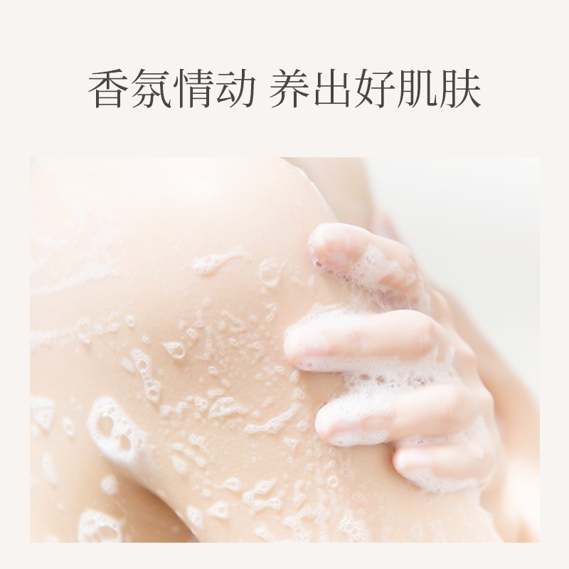 浅香 植物氨基酸洗沐家庭套装 750g（洗发水）+750g（沐浴露） +700g（顺滑膏）