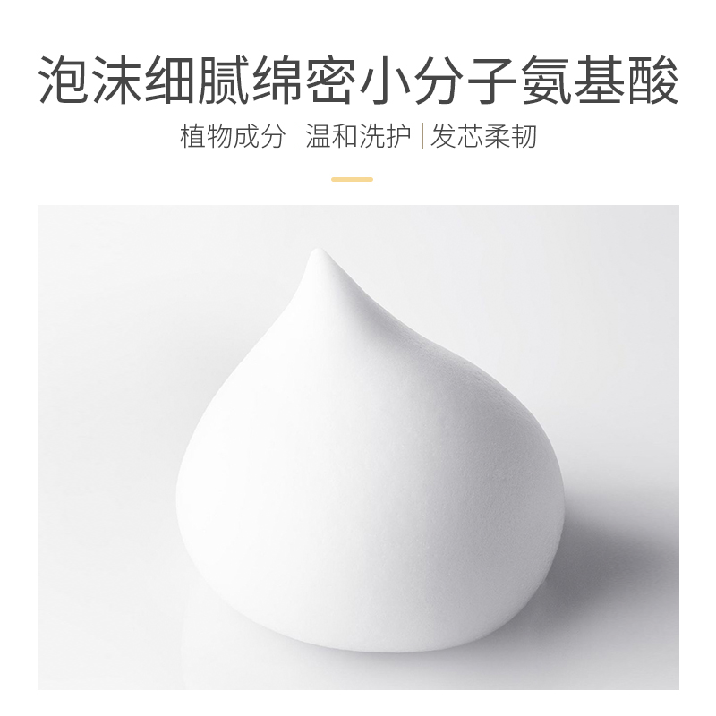 浅香 晚樱氨基酸洗发水 500g