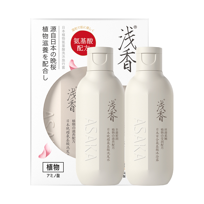 浅香日本植物氨基酸洗沐旅行套 60g（洗发水）+60g（沐浴露）