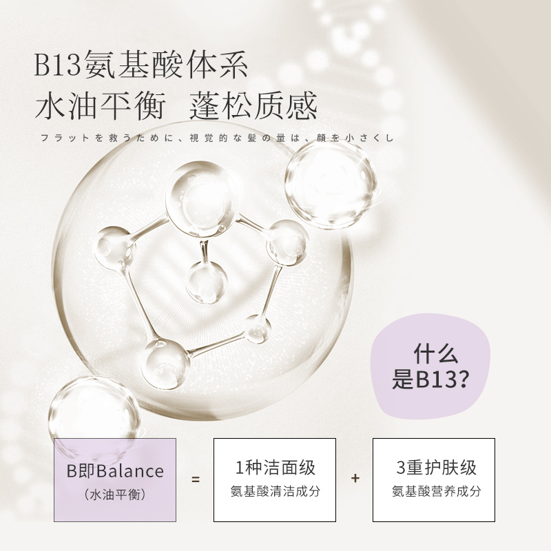 浅香 香榧氨基酸顺滑膏修护干枯改善毛躁柔顺护发精华素护发精华乳 500g
