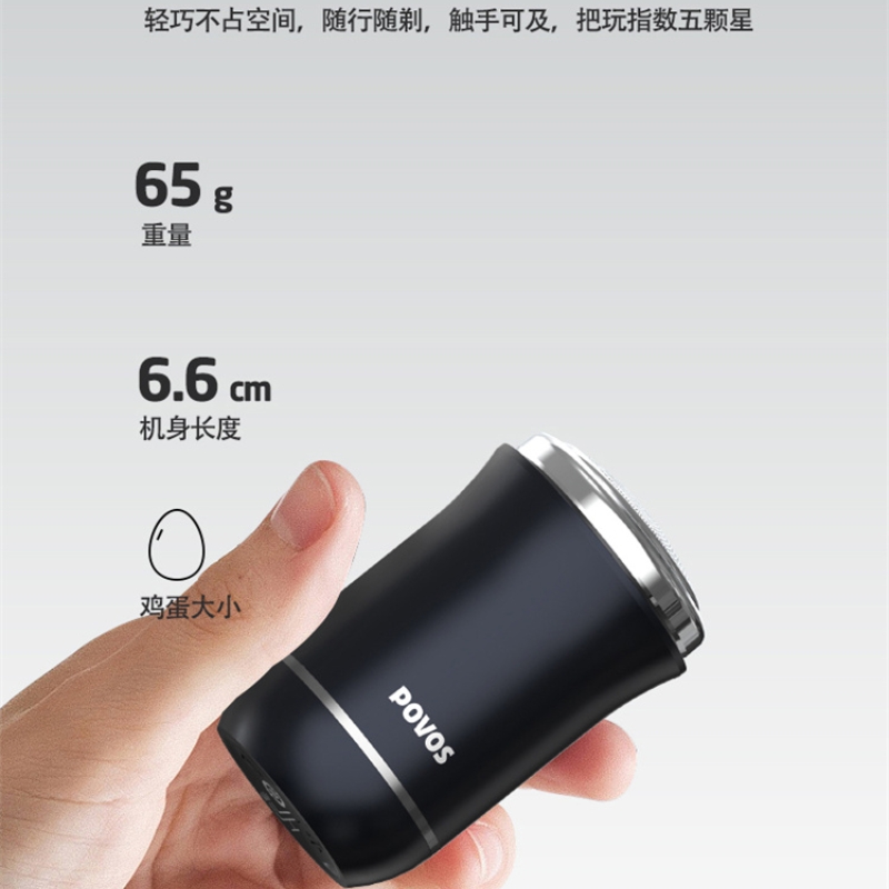 奔腾 剃须刀 PQ1000蓝色