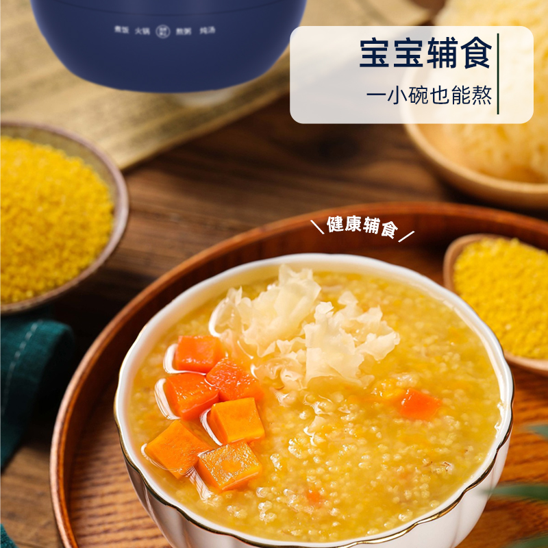 谷格（GUGE）魔力火锅电饭煲 G976