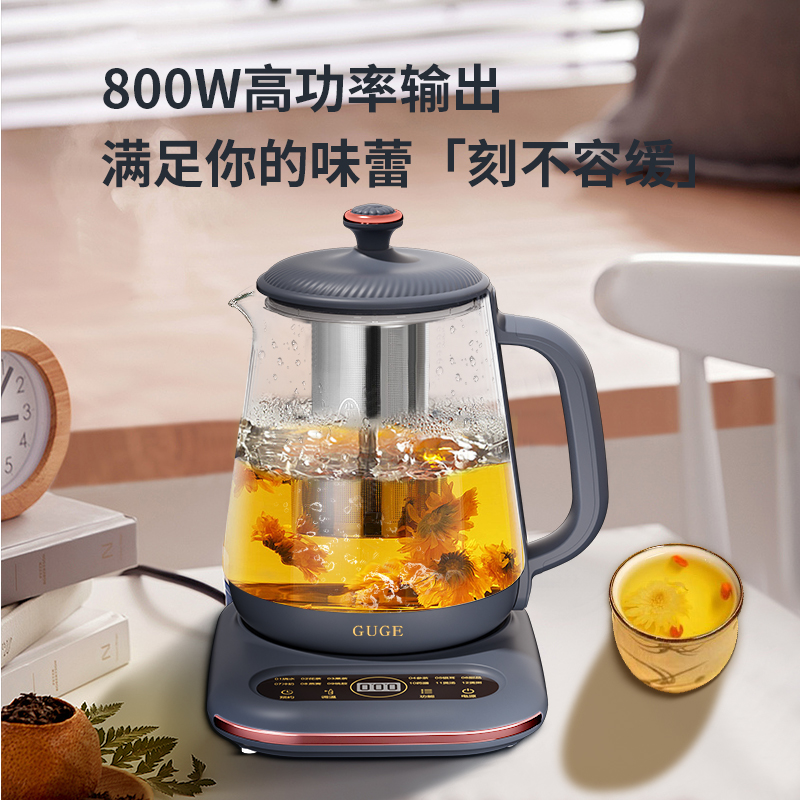 谷格（GUGE）养生壶 G08