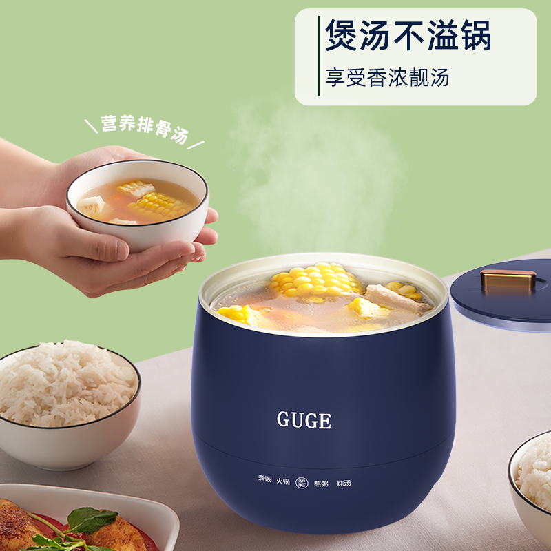 谷格（GUGE）魔力火锅电饭煲 G976