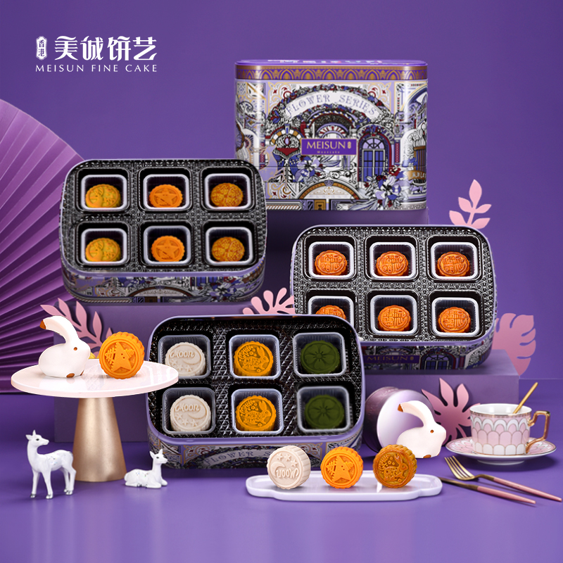 美诚礼 花韵盛宴月饼礼盒