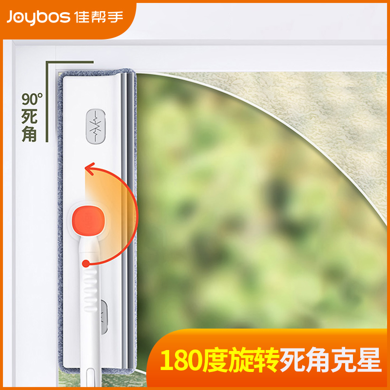 佳帮手 扫除道多功能玻璃擦（玻璃+纱窗布）JBS-CCQ-C15-2TB