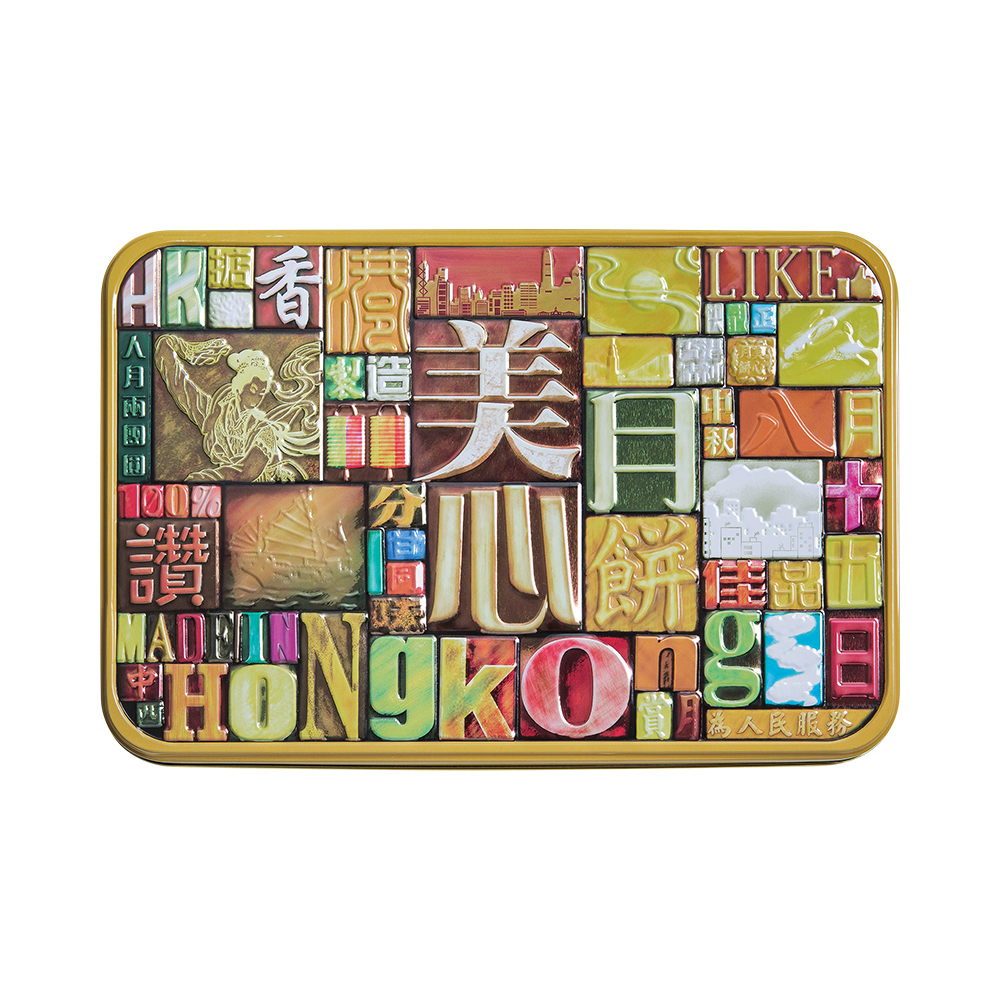 美心 精选口味月饼礼盒
