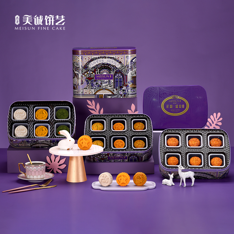 美诚礼 花韵盛宴月饼礼盒