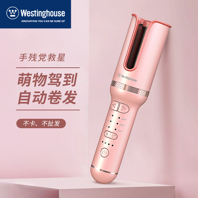 ACA 无线电动卷发器 WL-32JF01