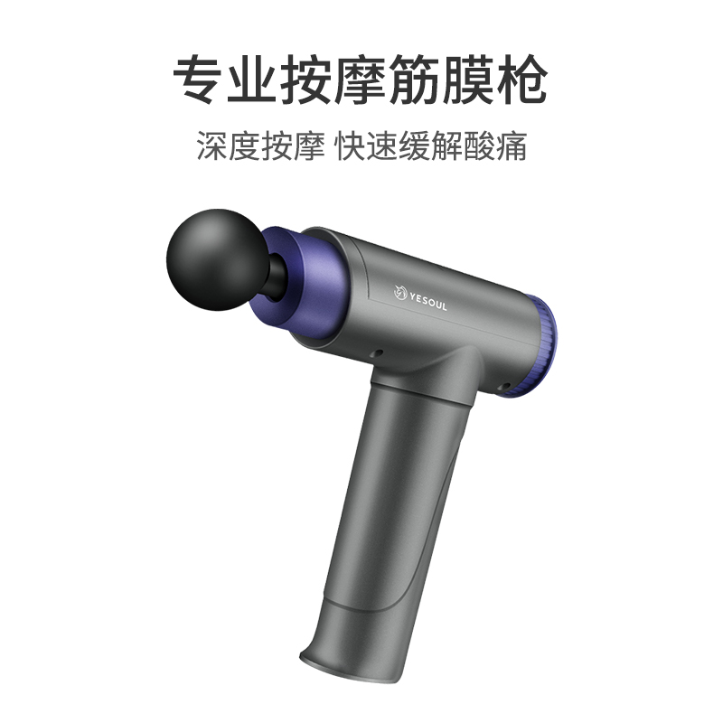 野小兽 筋膜枪 MG15灰