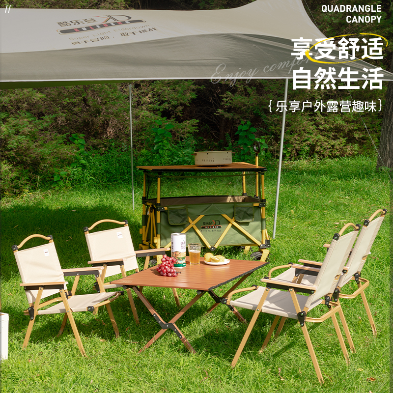 酷乐登 小号碳钢黄管喷塑克米特椅一把 K-TKMTH1060