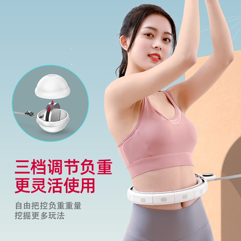 野小兽 智能呼啦圈 HL20白