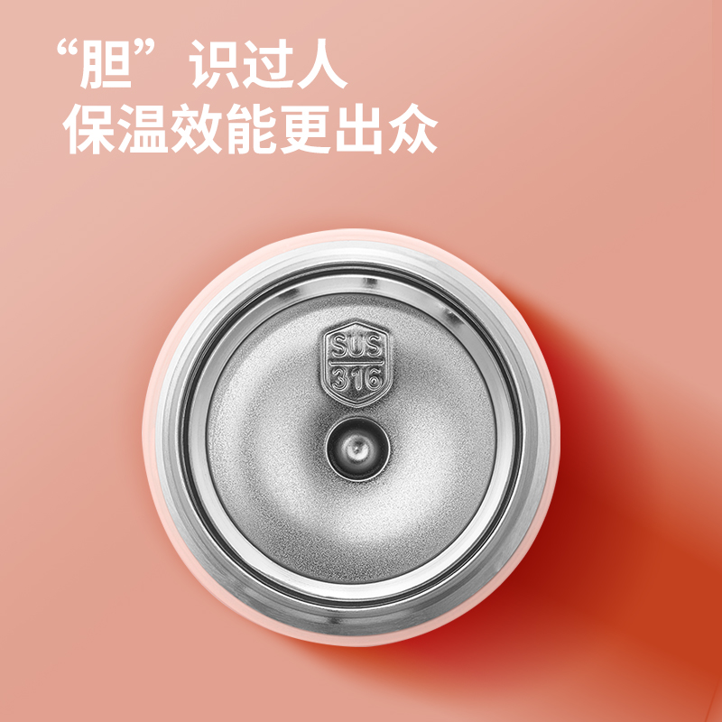 乐美雅（Luminarc） 真空弹跳杯 Q6589风尚白