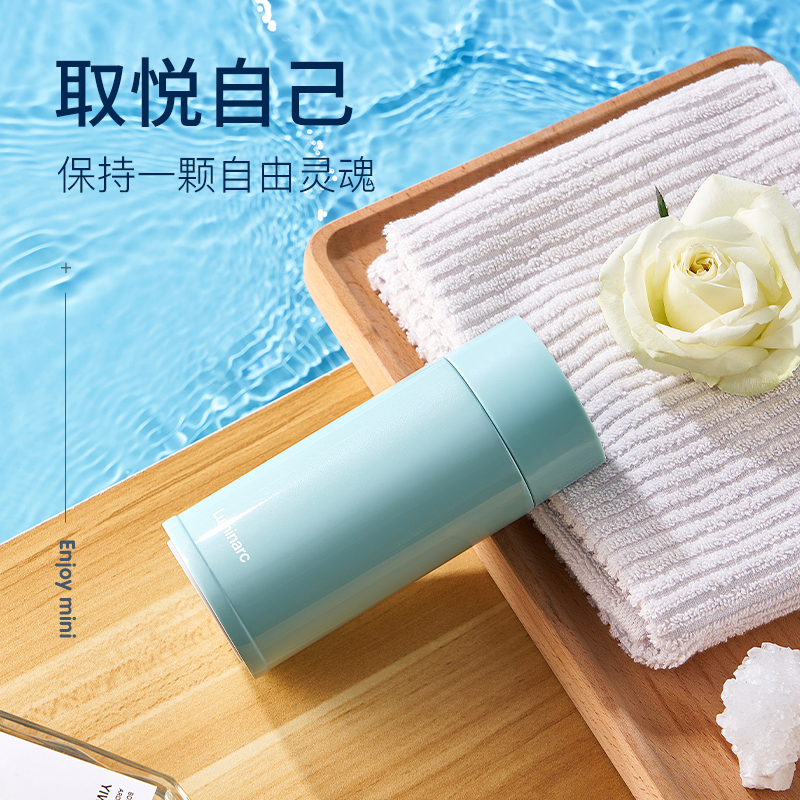 乐美雅（Luminarc） 真空口袋杯 Q3125风尚白