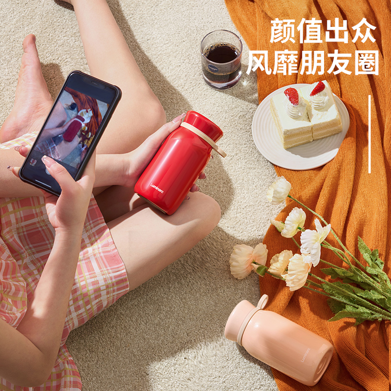 乐美雅（Luminarc）真空拿铁杯 Q6580魅力蓝