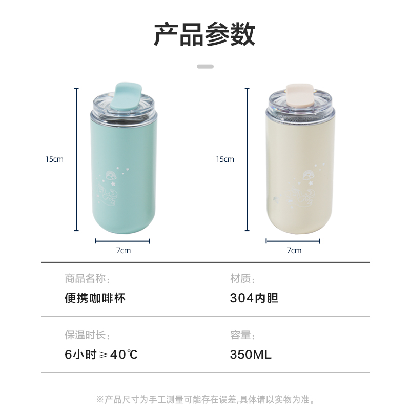 乐美雅（Luminarc） 爱丽斯独角兽保温杯 V3432雪花蓝