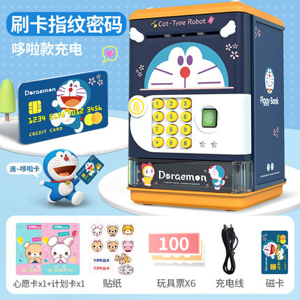 2023新款哆啦儿童存钱罐可取可存只进不出女生网红抖音可爱密码箱