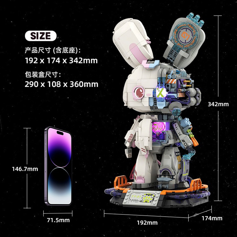 TOPTOY 兔年限定拼装儿童玩具积木  兔破未来