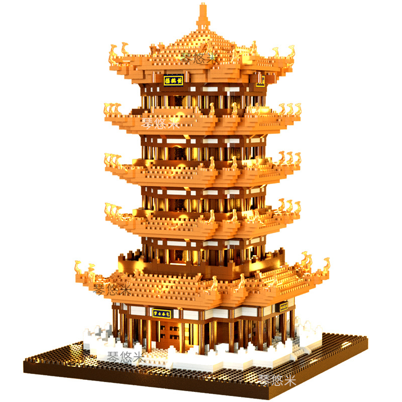 中国建筑国潮微颗粒拼装拼插积木模型成人益智玩具 大号黄鹤楼