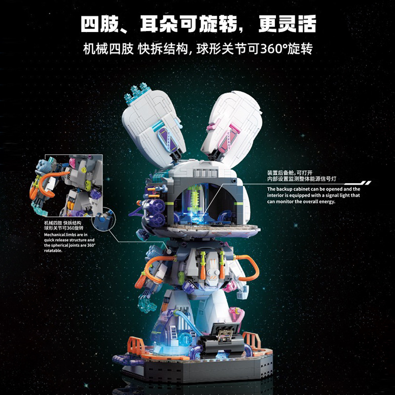 TOPTOY 兔年限定拼装儿童玩具积木  兔破未来
