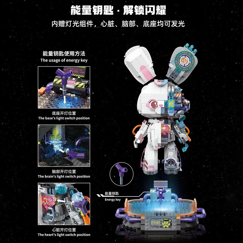 TOPTOY 兔年限定拼装儿童玩具积木  兔破未来