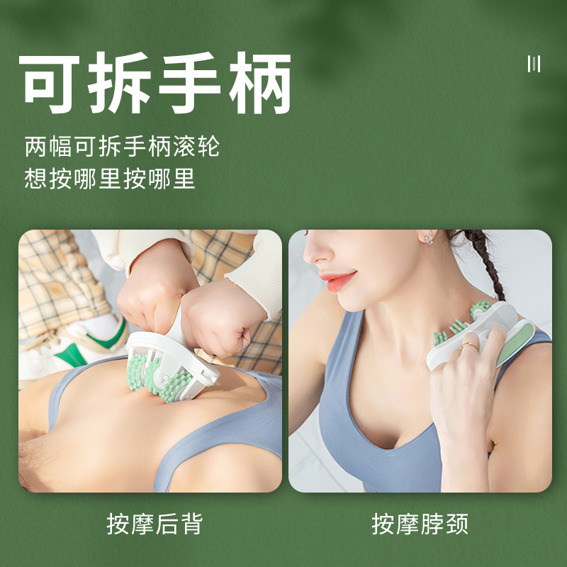 野小兽 多功能按摩环 MR10青色
