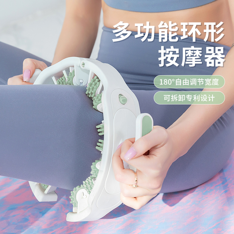 野小兽 多功能按摩环 MR10青色