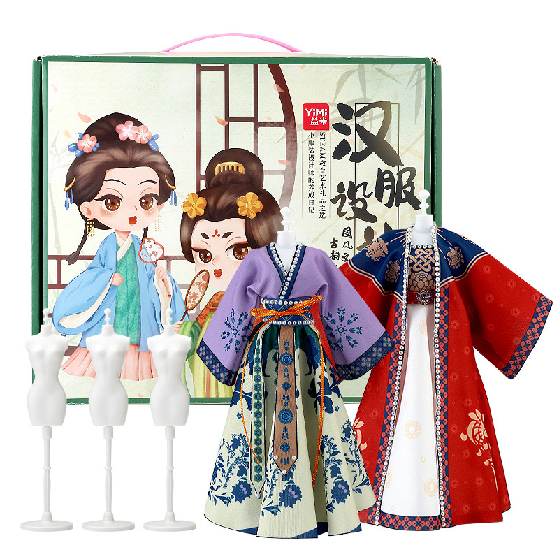益米 儿童玩具创意拼接粘贴diy汉服 古韵国风
