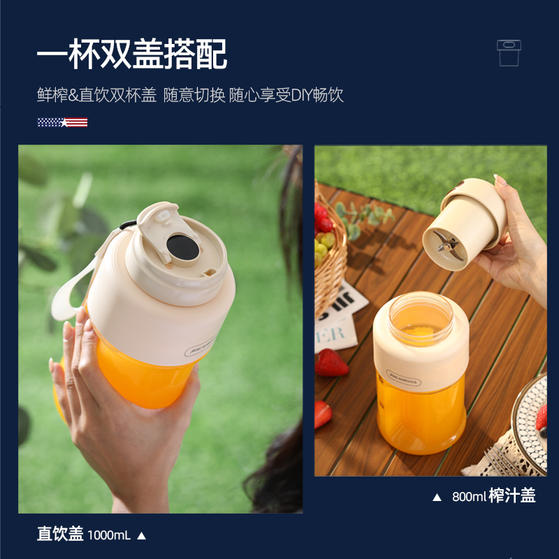 迈卡罗 吨吨果汁机 MC-GZ08E