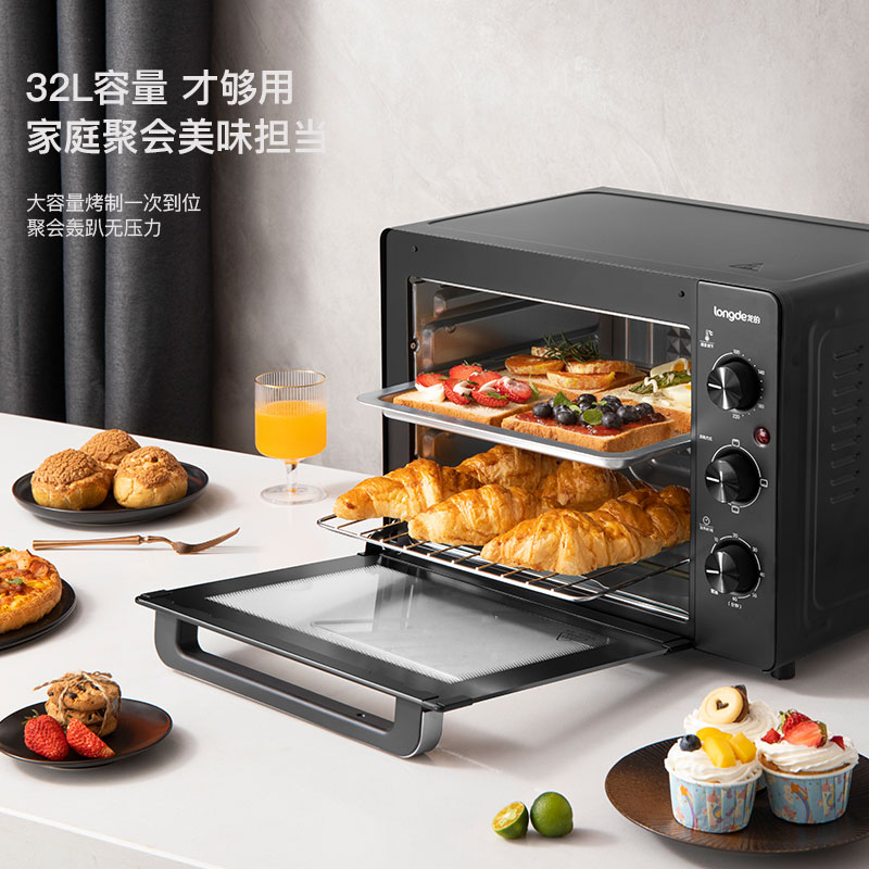 龙的 32L电烤箱 LD-KX323E