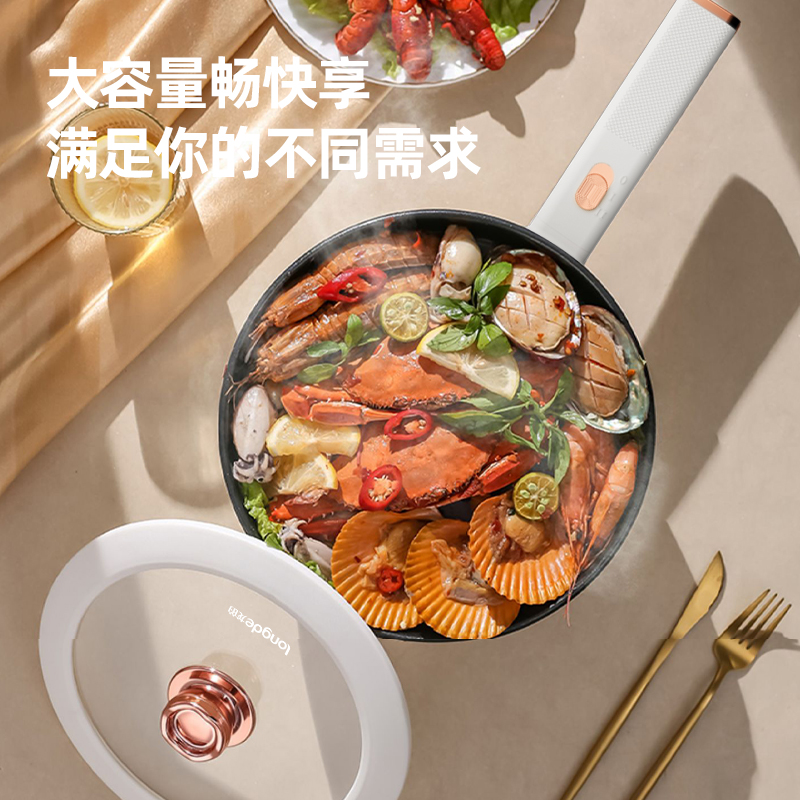 龙的 3L电炒锅 LD-CG3035
