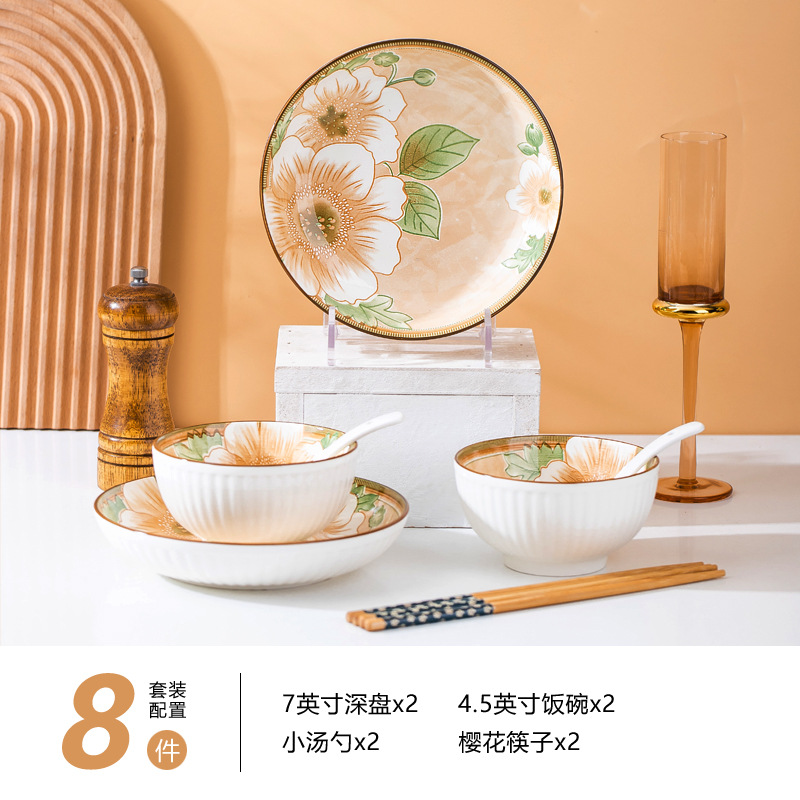 景德镇陶瓷餐具釉下彩简约复古风碗盘套 山茶花8件套
