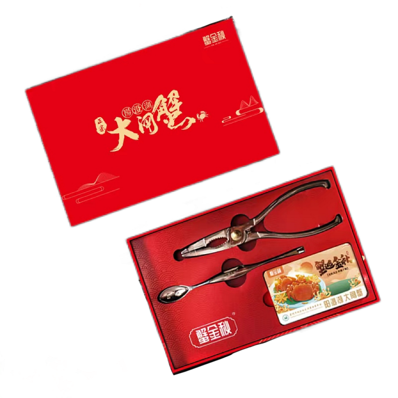 蟹金秋 阳澄湖大闸蟹1298型（高端商务卡套）开湖可兑换