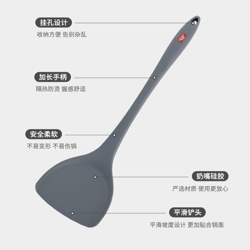 申魔 家用勺铲2件套 SC22K08 