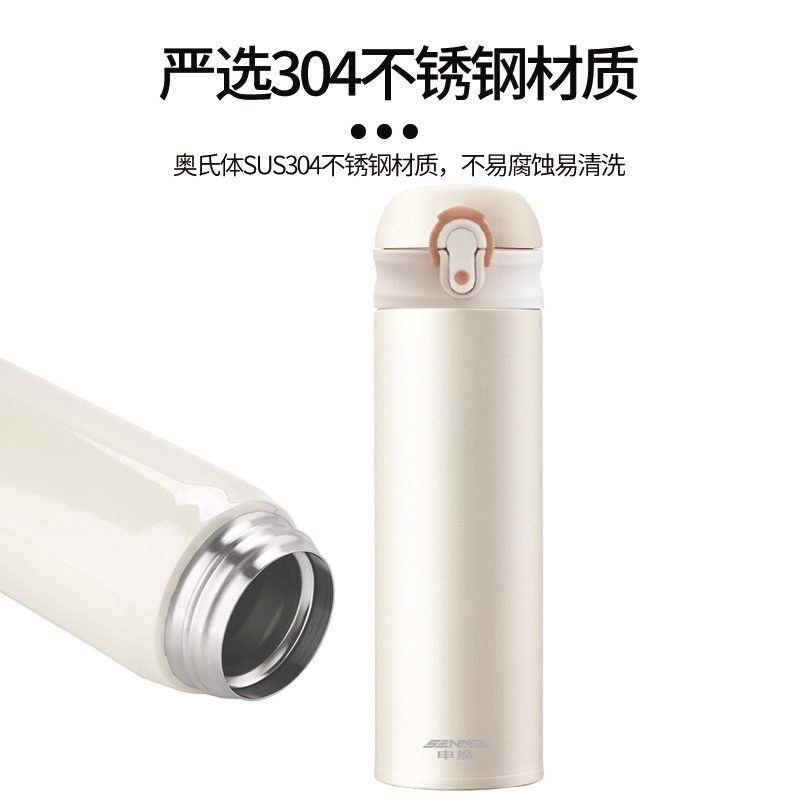 申魔 莫妮卡保温杯500ml SC22C12