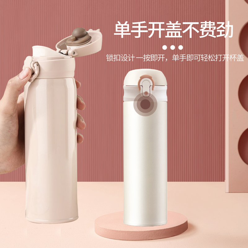 申魔 莫妮卡保温杯500ml SC22C12