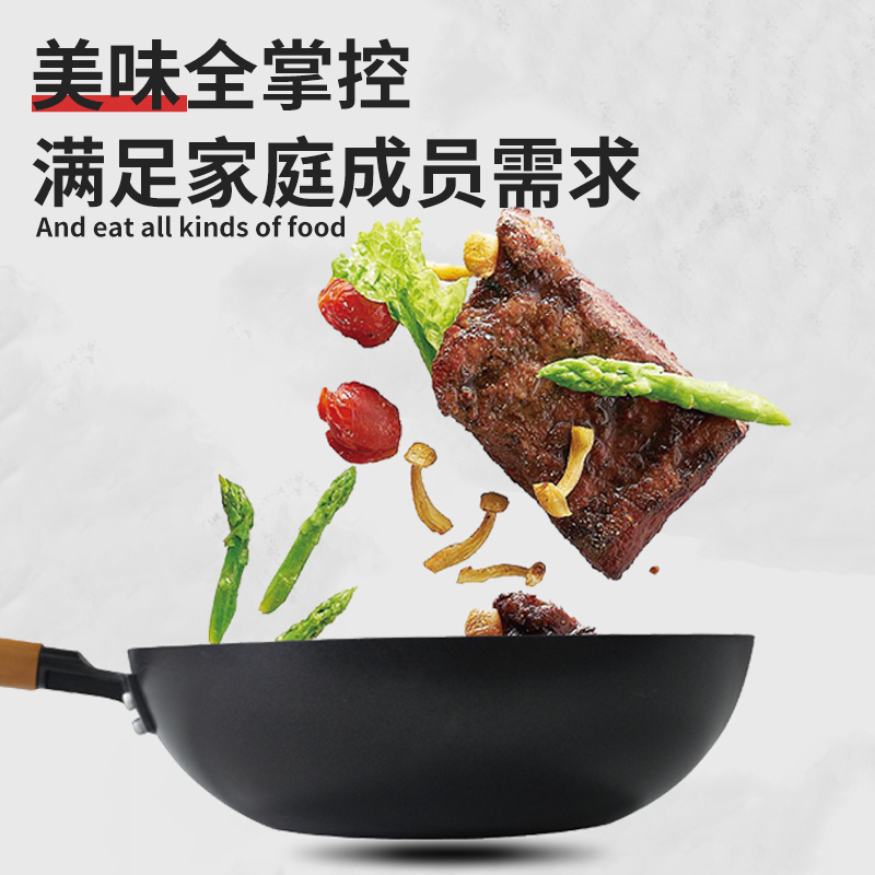 申魔 古法老铁锅炒锅 SC20K21