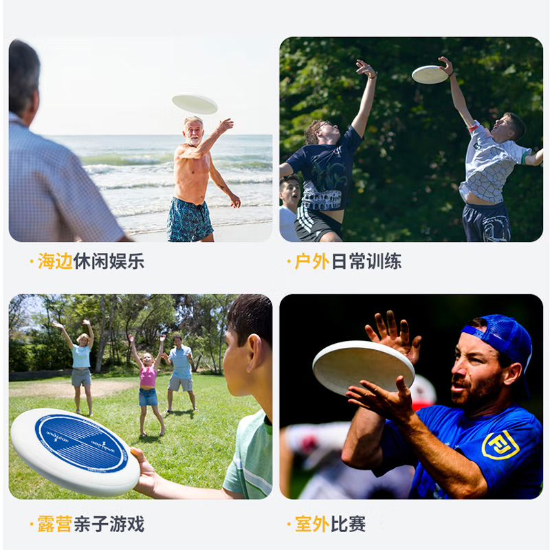 何大屋 运动飞盘 HDW1717 