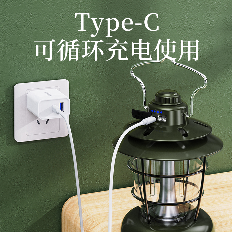 何大屋 逸趣露营灯 HDW1903