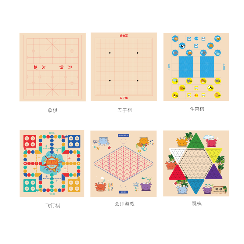 何大屋 多功能游戏棋 HDW1718 