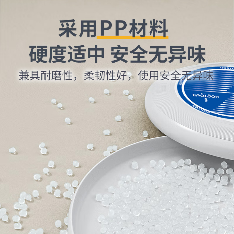 何大屋 运动飞盘 HDW1717 
