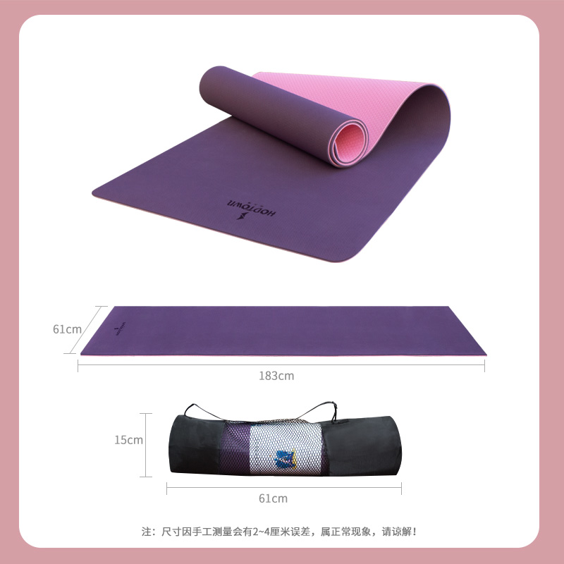 何大屋 健身瑜伽垫 HDW1604