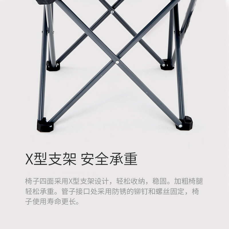 何大屋 便携式折叠凳 HDW1510    