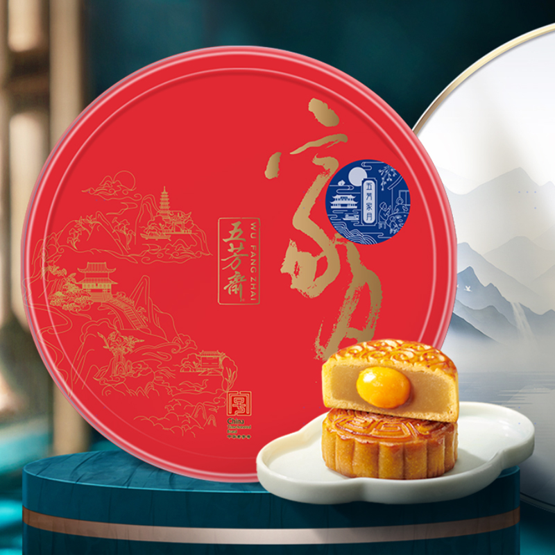 五芳斋 五芳家月月饼礼盒