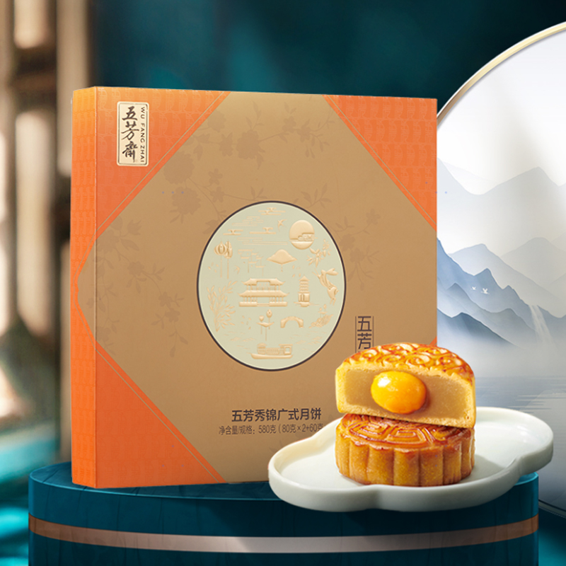 五芳斋 五芳秀锦月饼礼盒