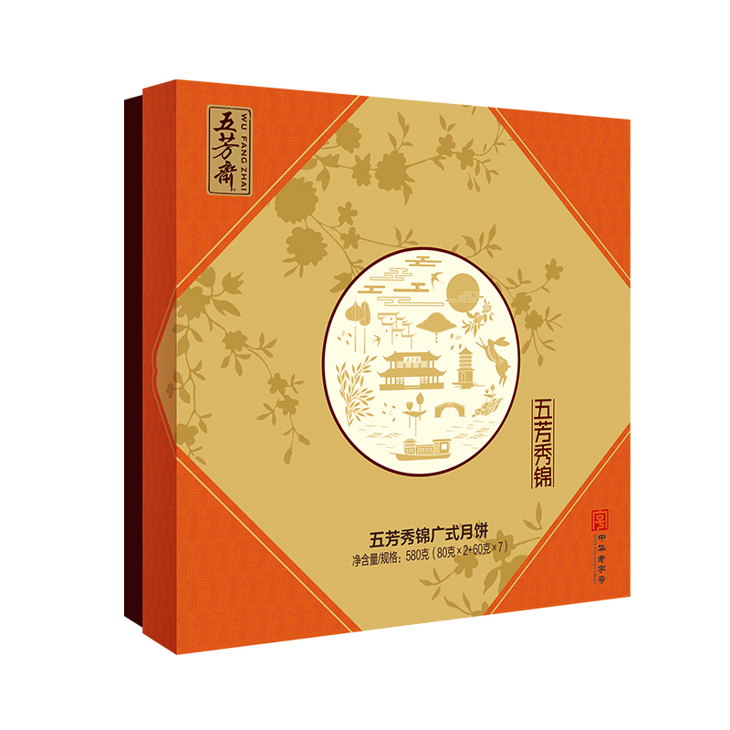 五芳斋 五芳秀锦月饼礼盒