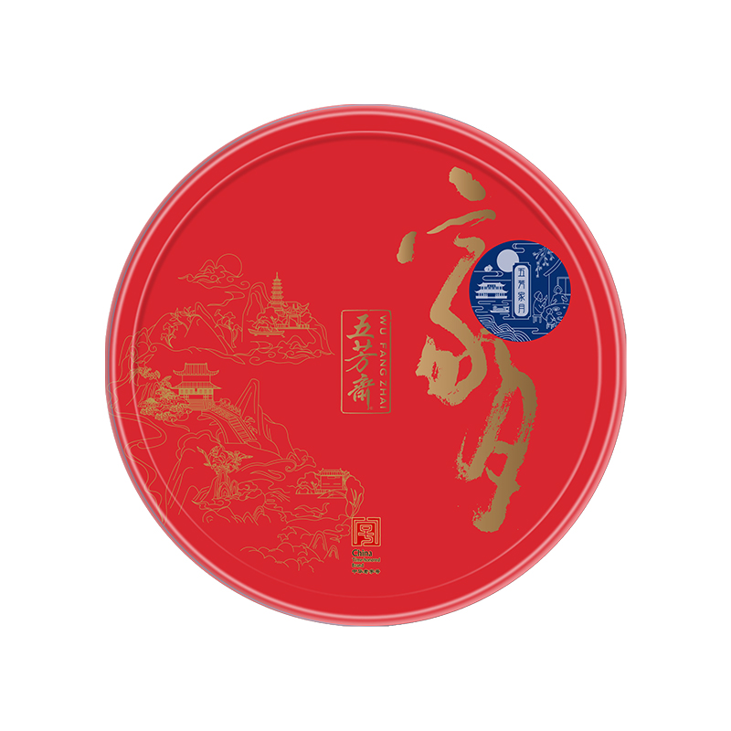 五芳斋 五芳家月月饼礼盒