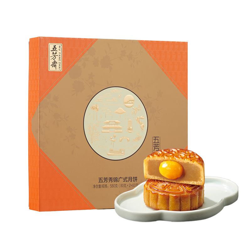 五芳斋 五芳秀锦月饼礼盒