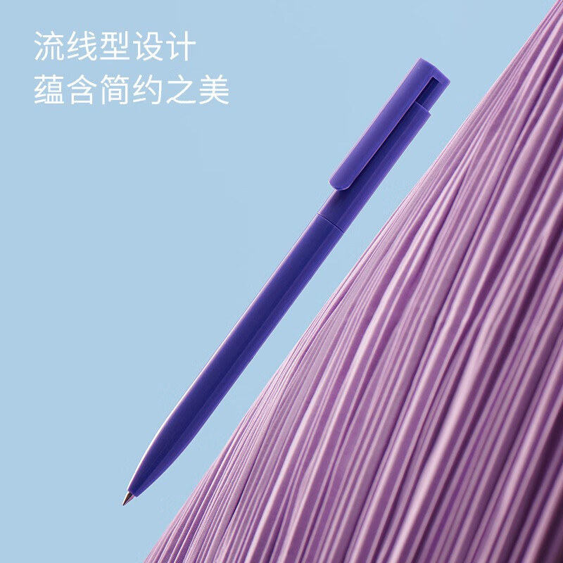 KACO 锐吉 按动式中性笔10支套装 0.5黑色